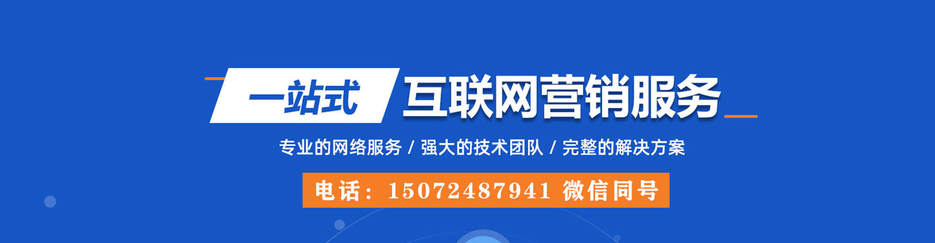 达川微博信息流