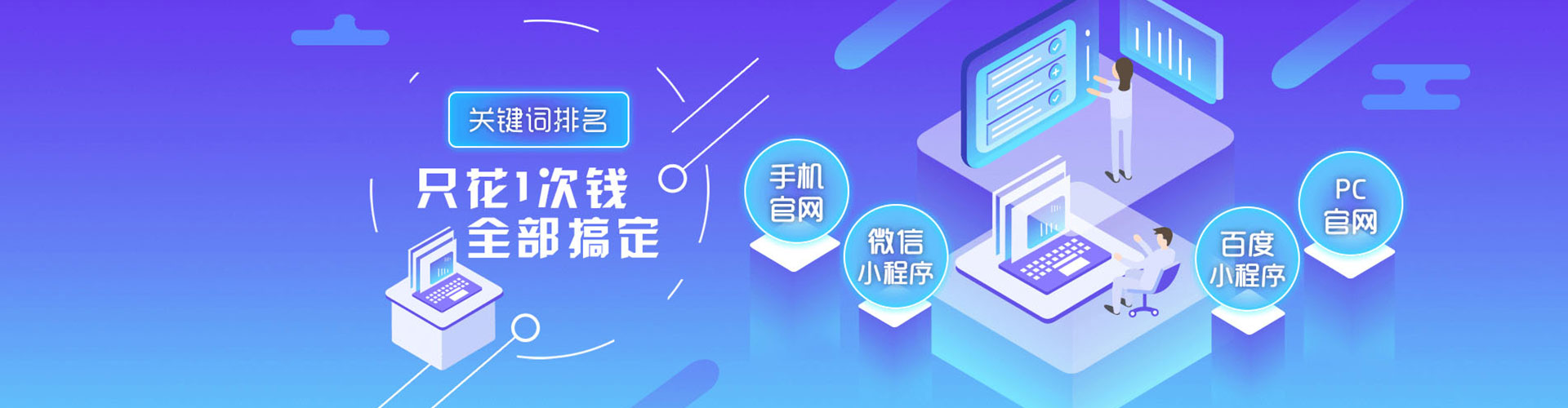 达川竞价开户