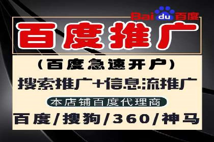 SEM关键词的投放策略与效果评估