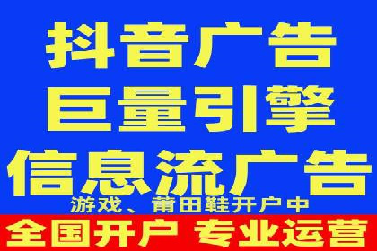 传统行业如何借助推广开户实现转型